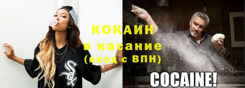 Cocaine 97%  OMG как зайти  Руза 