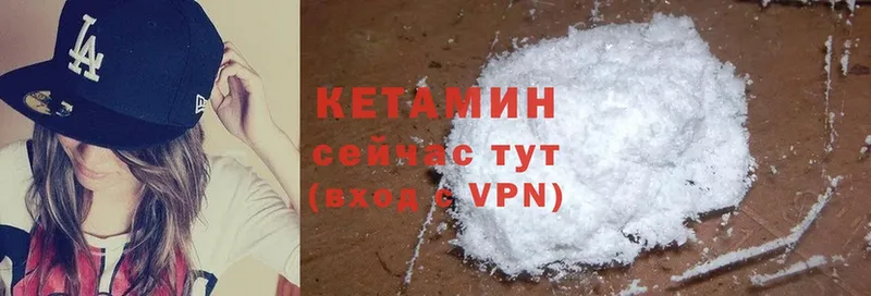 КЕТАМИН ketamine  Руза 